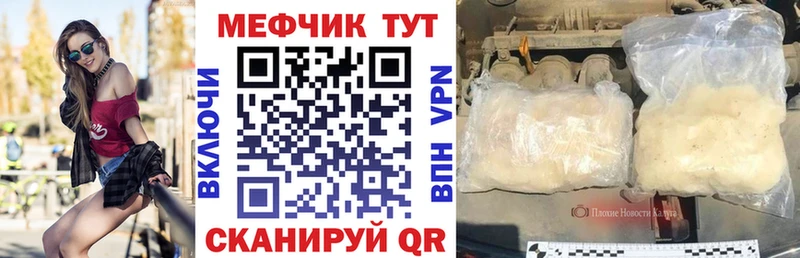 Виды наркоты Мезень Cocaine A-PVP Гашиш МАРИХУАНА OMG как зайти Меф мяу мяу
