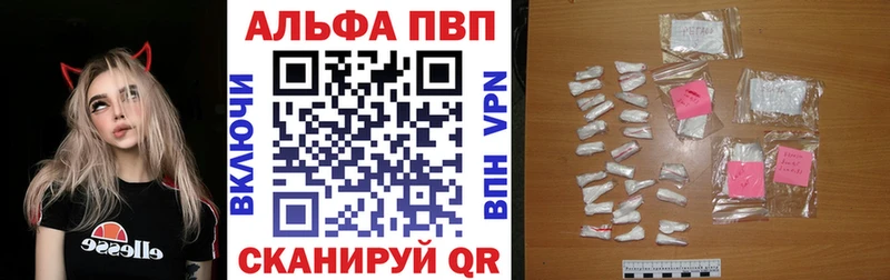 А ПВП VHQ купить наркотик blacksprut сайт Мезень