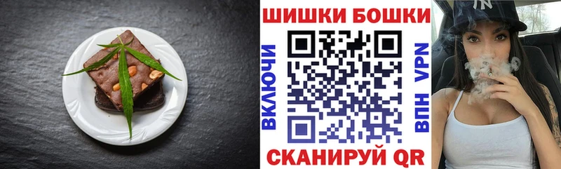 KRAKEN маркетплейс Мезень Печенье с ТГК марихуана как найти наркотики