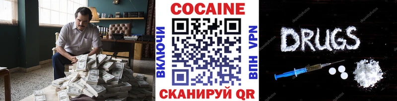 цена наркотик  Мезень  КОКАИН 99% 
