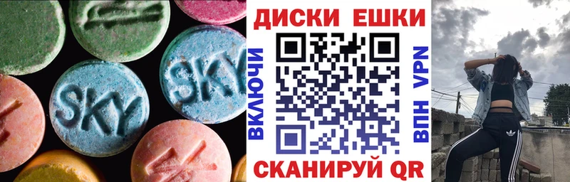 наркота Мезень Ecstasy 99%