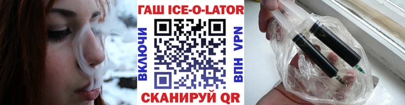 ГАШИШ убойный купить сайты Мезень