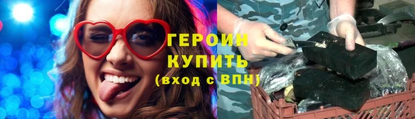мескалин Беломорск