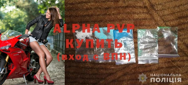 молекула духа Белокуриха