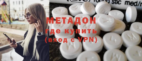 мескалин Беломорск