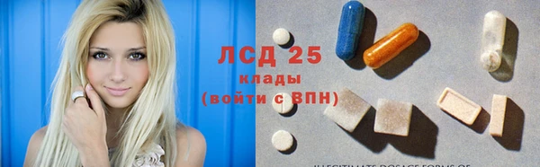 молекула духа Белокуриха