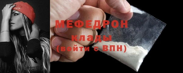 мескалин Беломорск
