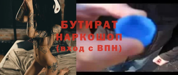 молекула духа Белокуриха
