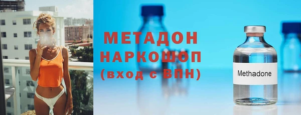 молекула духа Белокуриха
