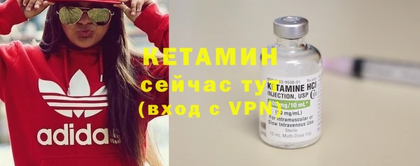 молекула духа Белокуриха