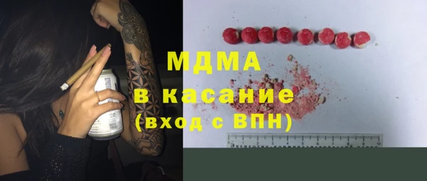 мескалин Беломорск