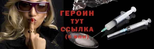 молекула духа Белокуриха