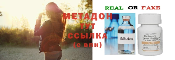молекула духа Белокуриха