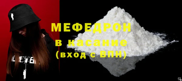 молекула духа Белокуриха