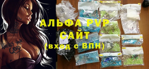 мескалин Беломорск