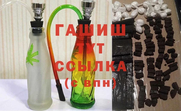 шишки Белоозёрский