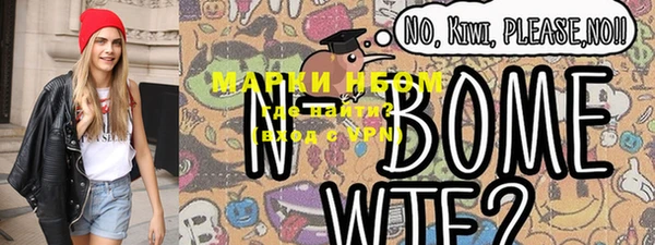 мескалин Беломорск