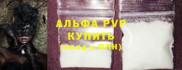 молекула духа Белокуриха