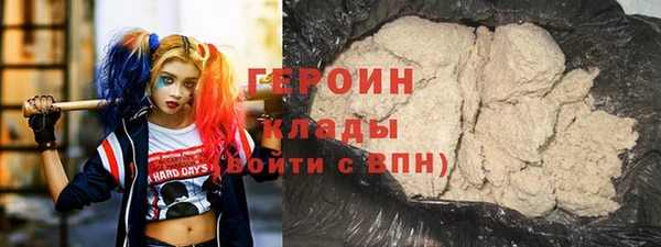 мескалин Балабаново