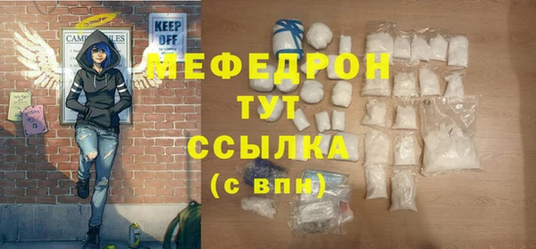 молекула духа Белокуриха