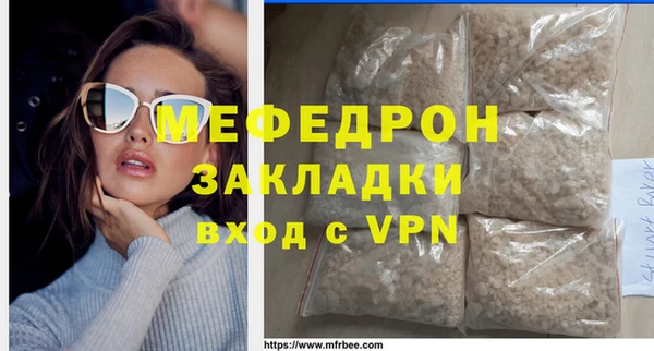 молекула духа Белокуриха