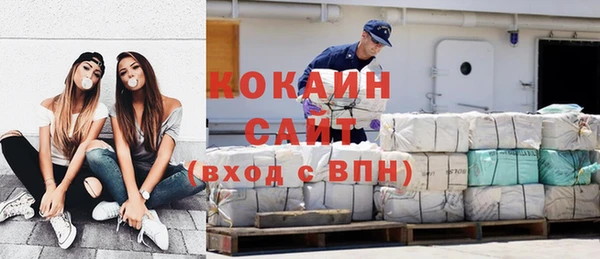 мескалин Беломорск