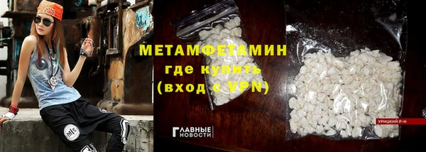 мескалин Беломорск
