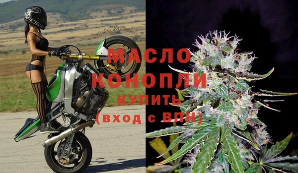 мескалин Беломорск