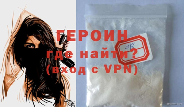 мескалин Беломорск