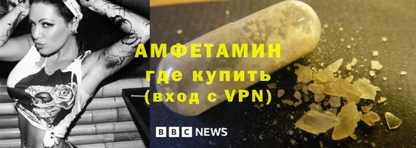 стафф Баксан