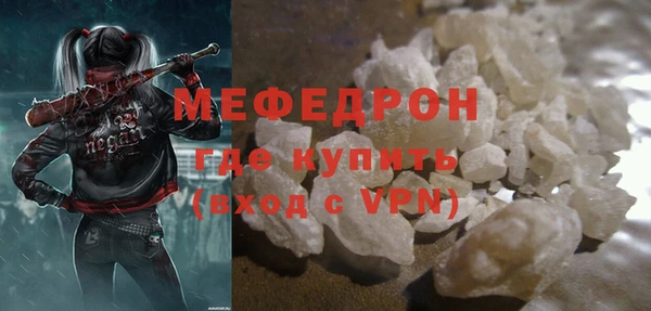 молекула духа Белокуриха