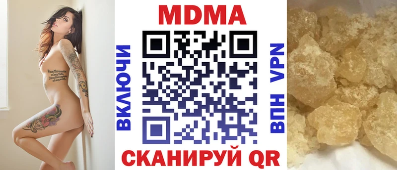 где продают наркотики  Мезень  MDMA Molly 