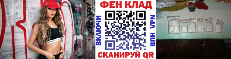 МЕТАМФЕТАМИН Methamphetamine  MEGA как зайти  Мезень 